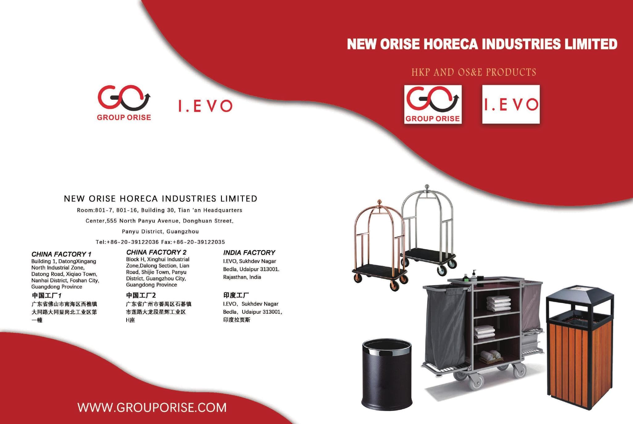 Group Orise HORECA Products cover